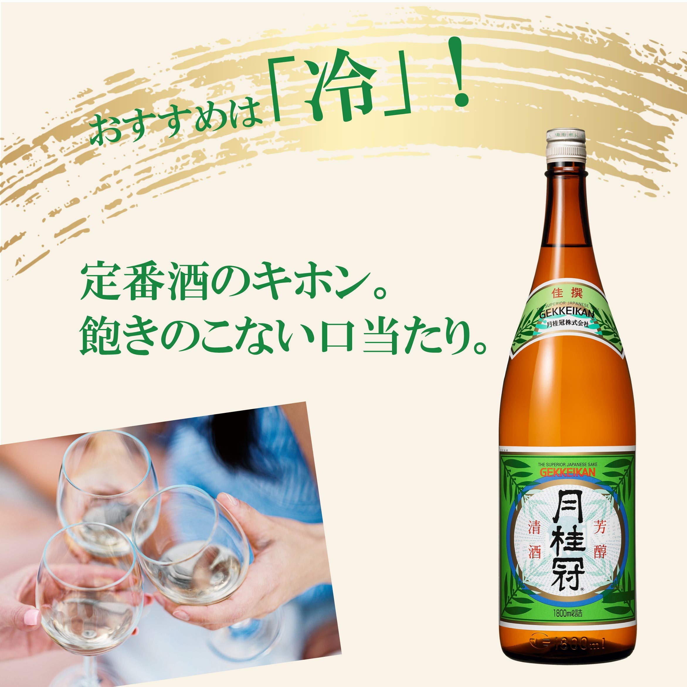 Amazon.co.jp: 【さわやかなのどごし】月桂冠 佳撰 [ 日本酒 1800ml
